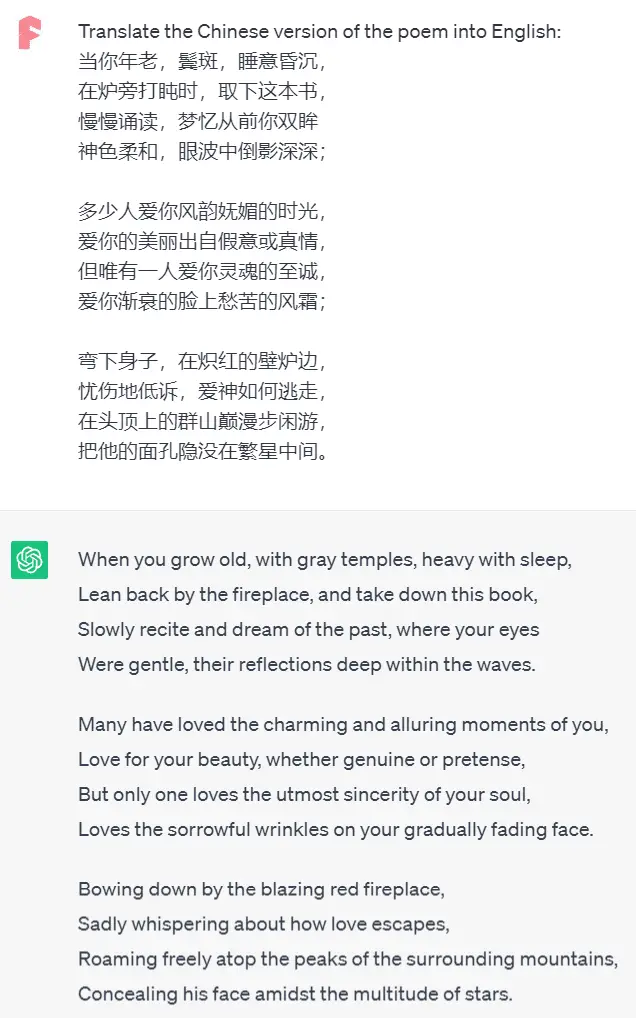chatgpt translate chinese poem to english indicating translation domain