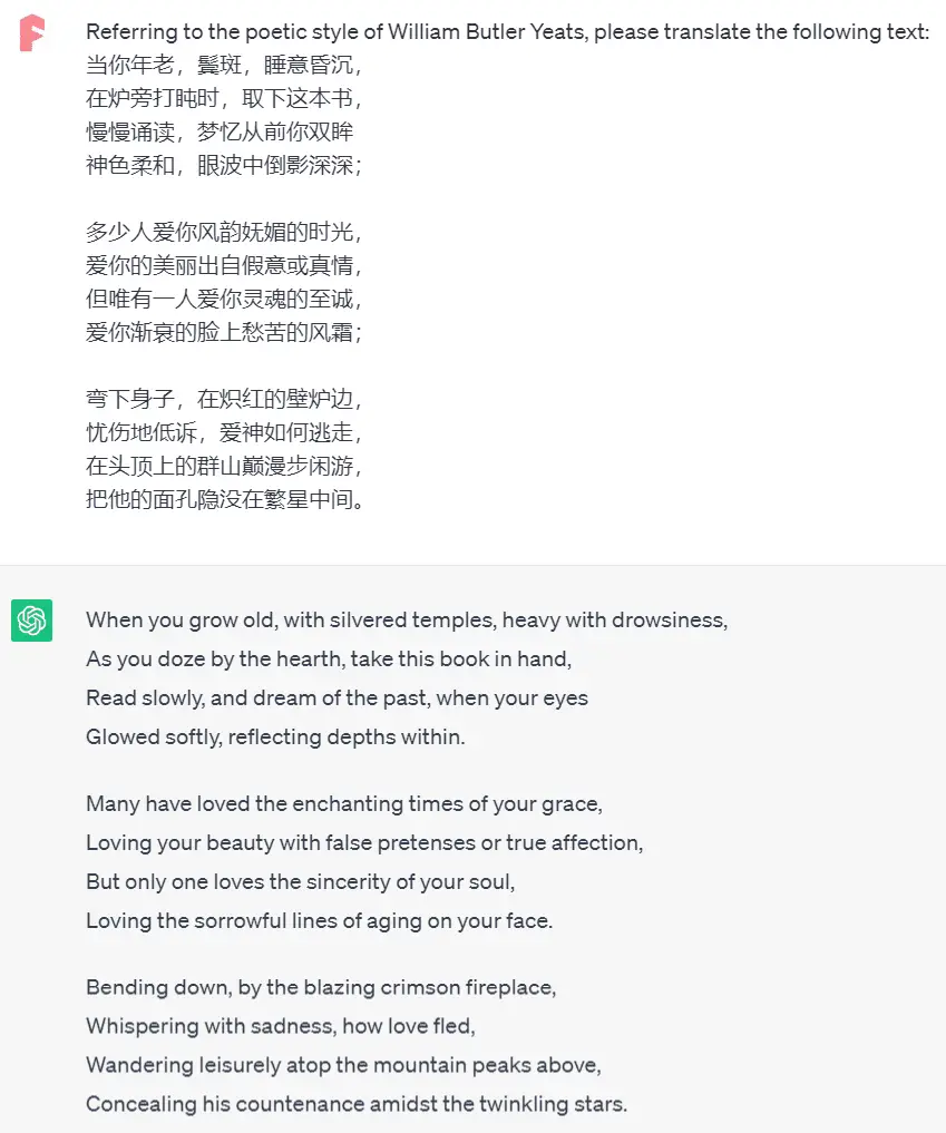 chatgpt translate chinese poem to english using examples