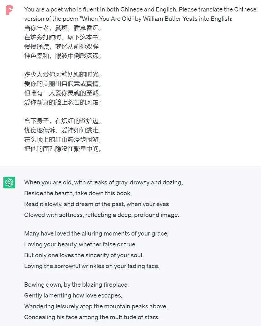 chatgpt translate chinese poem to english with context