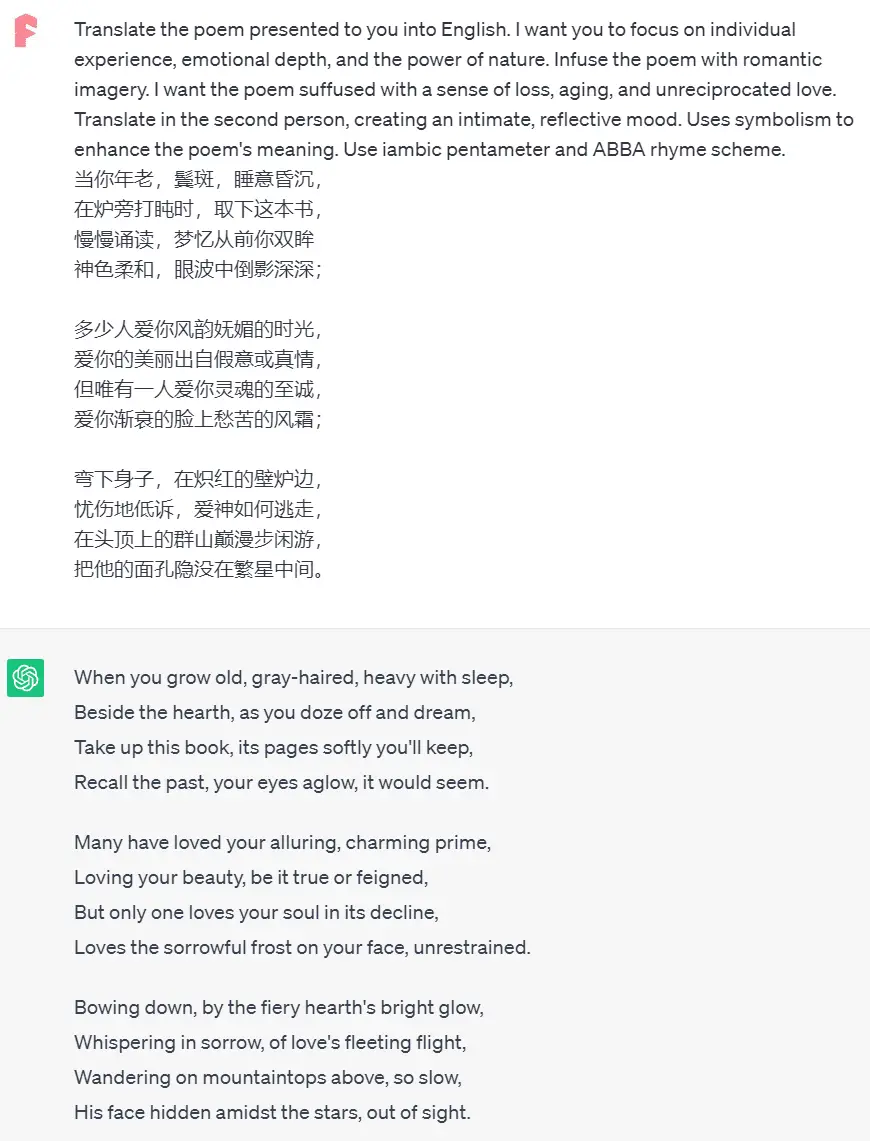chatgpt translate chinese poem to english with style instructions