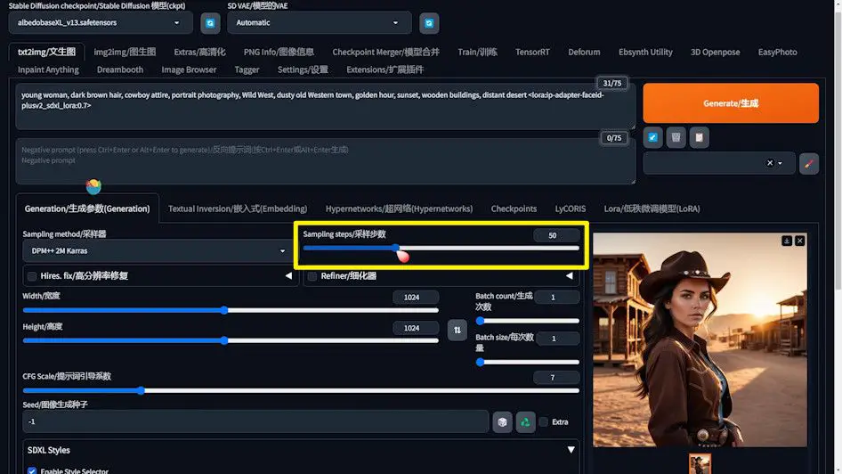 change sampling steps in webui