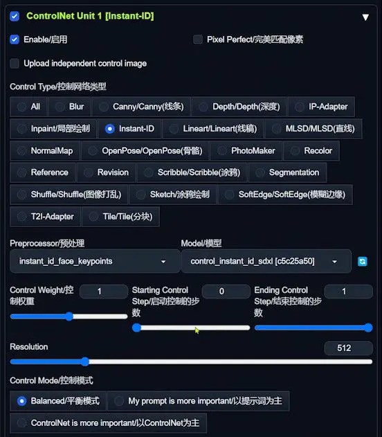 webui forge controlnet instantid 2