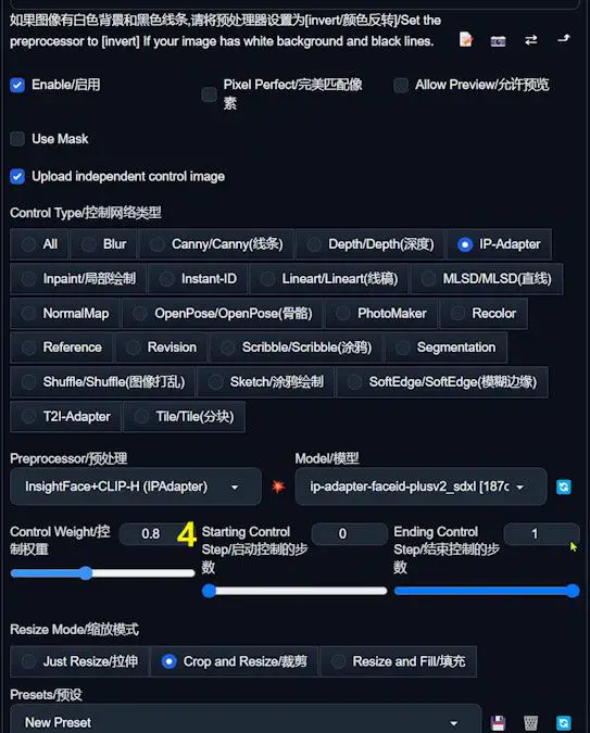 webui forge controlnet ip-adapter 2