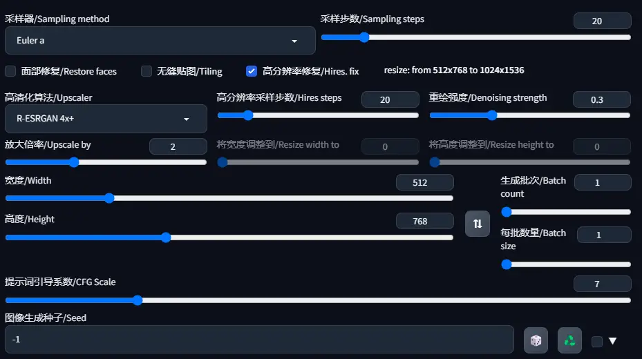 basic settings stable diffusion webui