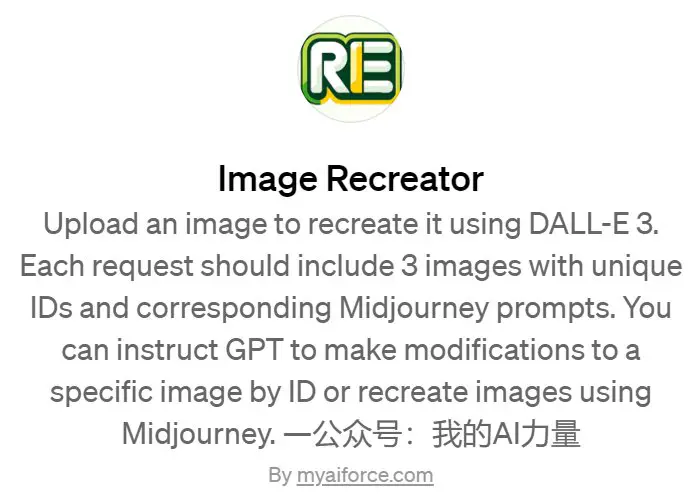 custom gpt image recreator interface