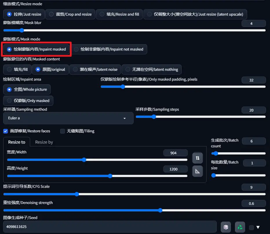 image to image parameters 2